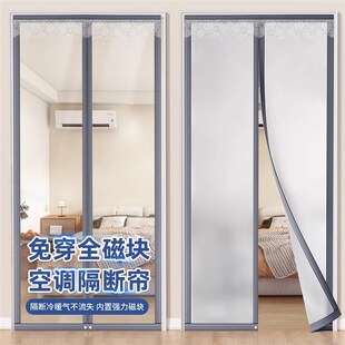 透明磨砂全磁块磁吸隔断帘厨房遮挡帘子 空调挡风门帘2025新款