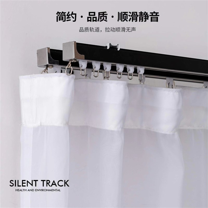 窗帘挂钩式顶装侧装单轨双轨含配件小清新加厚静音铝合金直轨道