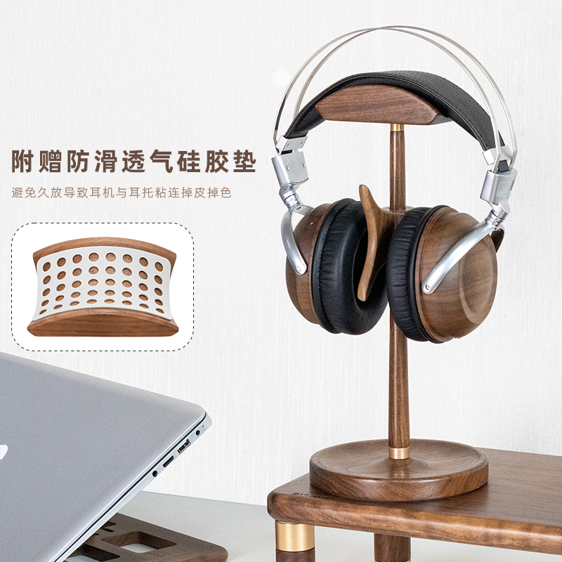 北美胡桃木耳机支架桌面收纳头戴式耳机耳麦挂架木头耳机置物架