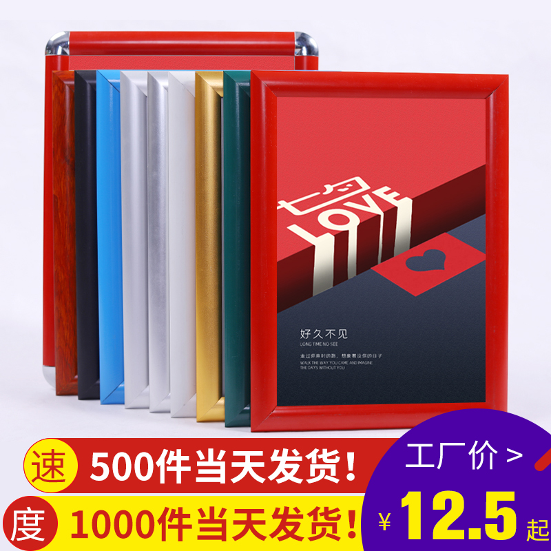 铝合金相框挂墙16寸20海报拼图框架定制裱画框外框a4保护套开启式