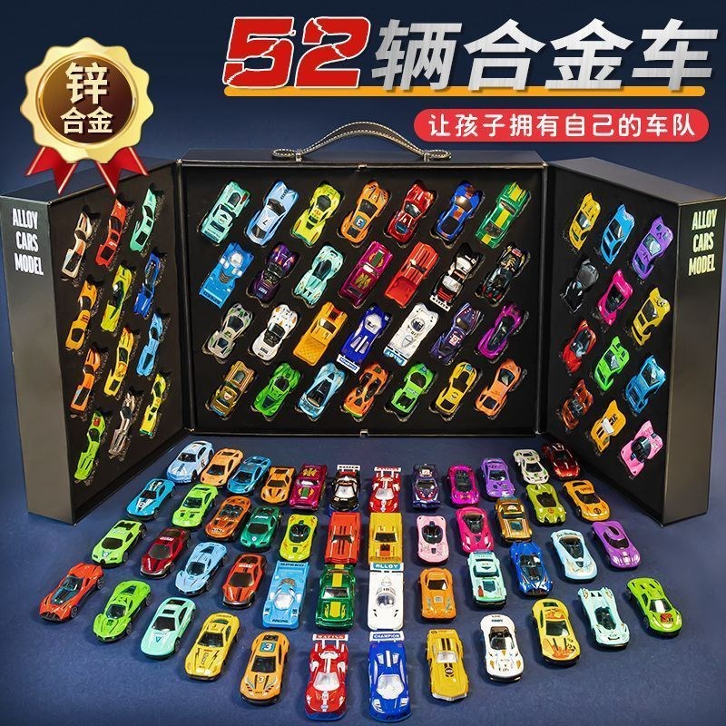 合金模型小汽车儿童玩具车套装礼盒男孩跑车摆件车模收藏