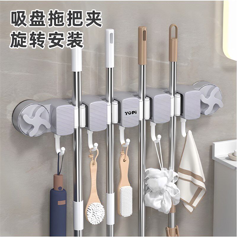 【下单立减50】多功能拖夹挂钩黏贴免打孔拖把架壁挂架化妆室QC,家庭/个人清洁工具,粘钩,淘宝优惠券,粉丝福利购,淘宝优惠卷