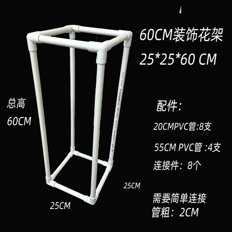 婚庆方框路引架子道具酒店主桌透明花架婚礼舞台布置亚克力花架