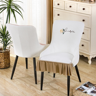 椅子套罩2024新款弧形椅套四季餐椅套高级全包靠背一体坐垫凳子套