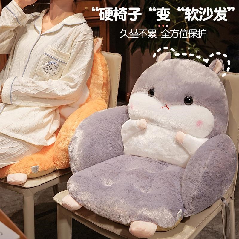 冬季屁垫椅子坐垫靠背一体办公室靠垫护腰座垫学生宿舍屁股座椅垫