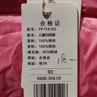撤店血亏处理高品质含绒量90%羽绒服女孩童粉色冬季棉袄儿童小宝