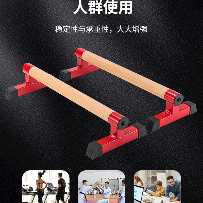 T型俯卧撑支架 家用健身器材倒立练胸肌腹肌训练多功能俄挺支撑架