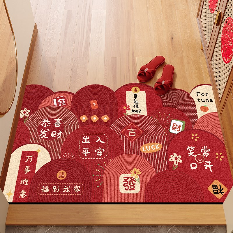 出入平安入户门皮革地垫进门脚垫入户地毯大门口门外喜庆防水门垫