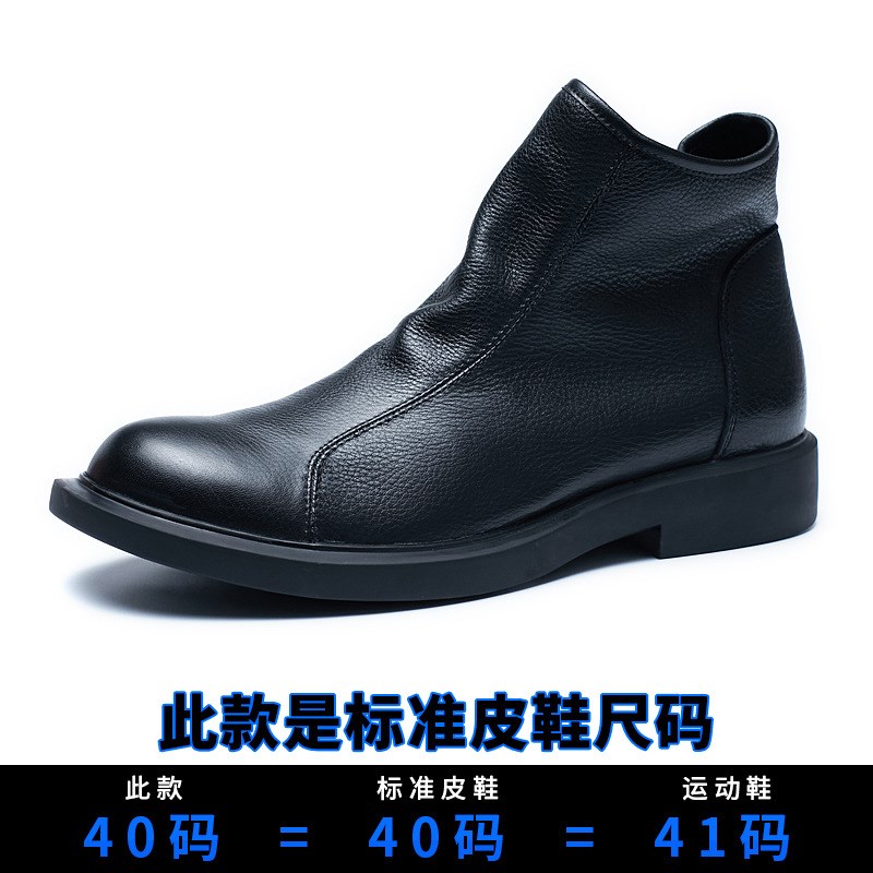 软底商务休闲高帮皮鞋百搭马丁靴男中帮韩版男靴子冬季加毛雪地靴