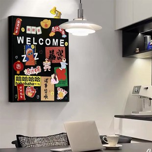 电表箱装饰画乔迁礼品喜庆红色磁吸黑板画新家房礼物电闸空开遮丑