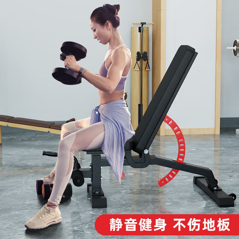 哑铃凳商用卧推凳可调节家用健身椅多功能健身器材仰卧起坐