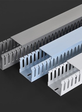 塑料PVC线槽阻燃配电箱柜U形型理走行线槽灰白色2030*40*50*60*80