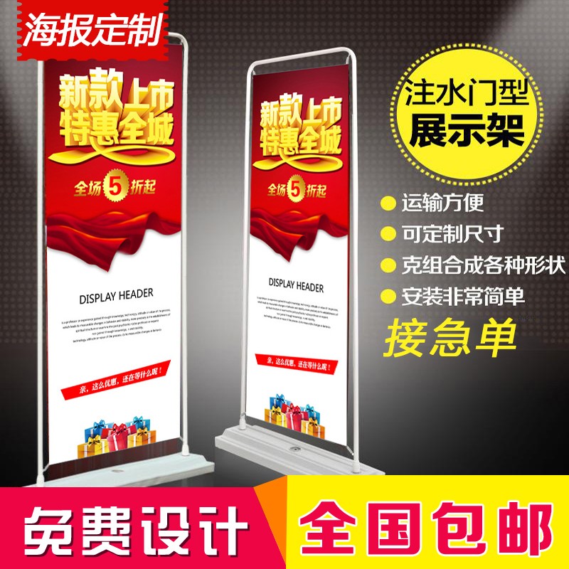 广告贴纸背胶大海报免费设计定制打印制作户外墙贴宣传画印刷来图