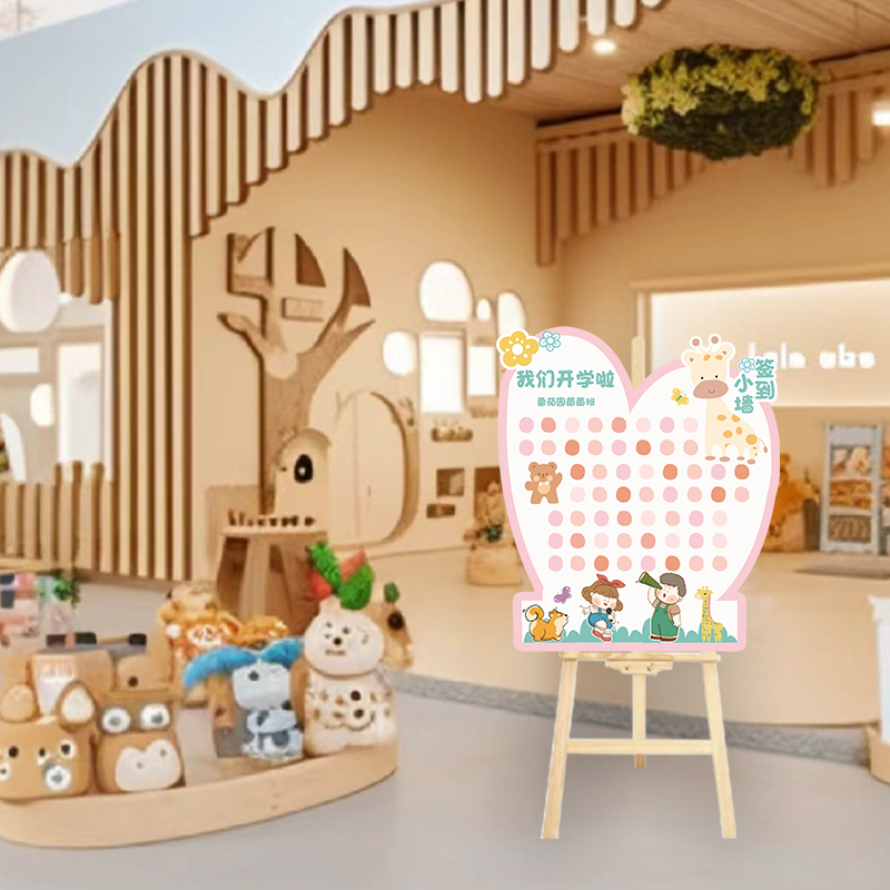 我们开学啦幼儿园典礼布置签到背景墙装饰欢迎新生涂鸦迎宾牌kt板