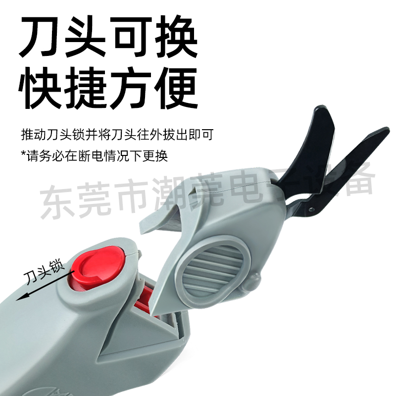 多功能便携式电动剪刀裁缝剪手持式服装皮革电剪子充电小型裁布机
