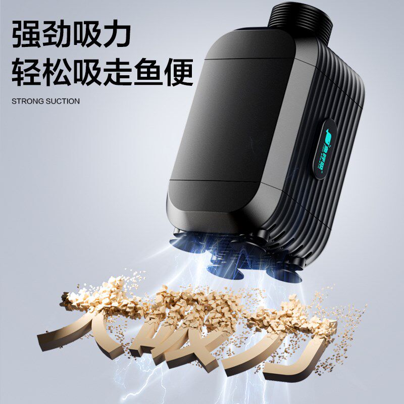 超静音鱼缸变频水泵小型底吸泵循环过滤抽水潜水泵周转箱水泵外置