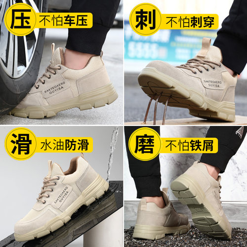 冬季劳保鞋男保暖轻便防臭防砸防刺穿钢头安全绝缘工地四季款工作