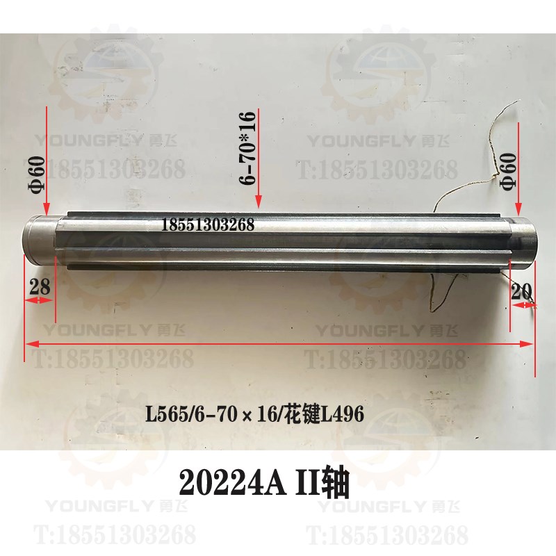 齐齐哈尔 芜湖恒升 瓦房店C5225 C5240立车配件 主轴变速箱花键轴