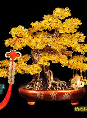 天然黄水晶招财发财树中式摆件家居装饰客厅酒柜乔迁送礼开业礼品