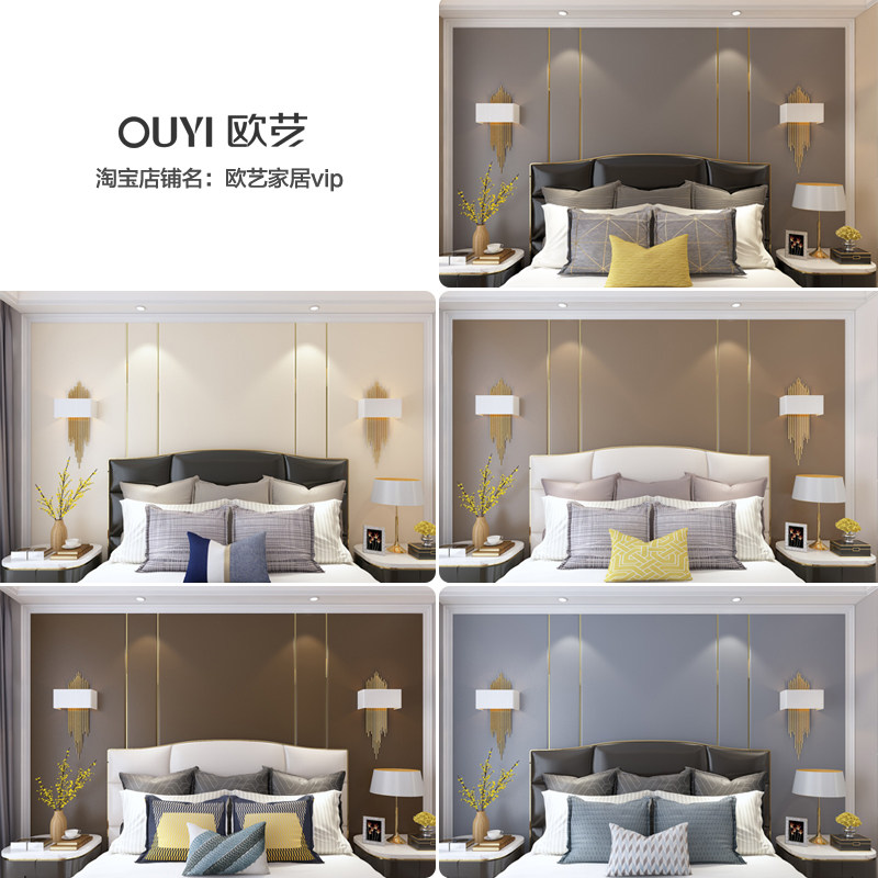 床头卧室电视背景墙方形现代简约软包沙发墙宾馆酒店餐厅软包硬包