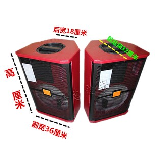 单12寸音箱空箱体空音箱夹板空箱体712款加厚夹板红色婚庆音箱