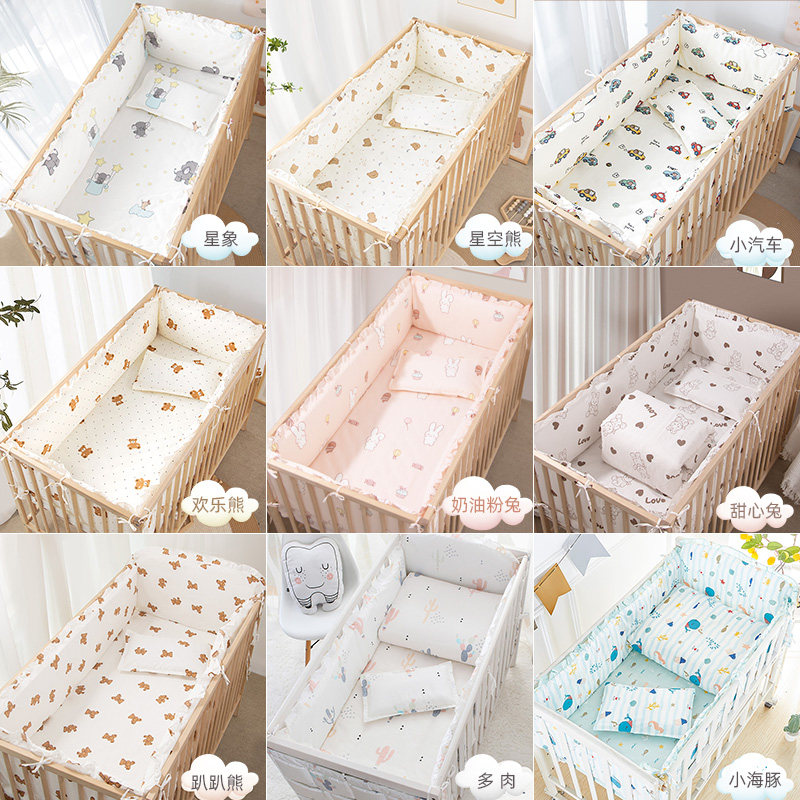 婴儿牀围栏软包防撞儿童拼接牀护栏围挡宝宝牀上用品三套件