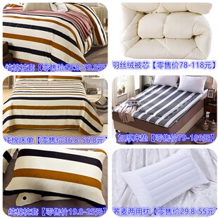 被褥套装全棉三件套宿舍床褥被子六件套被罩床单学生单人双人