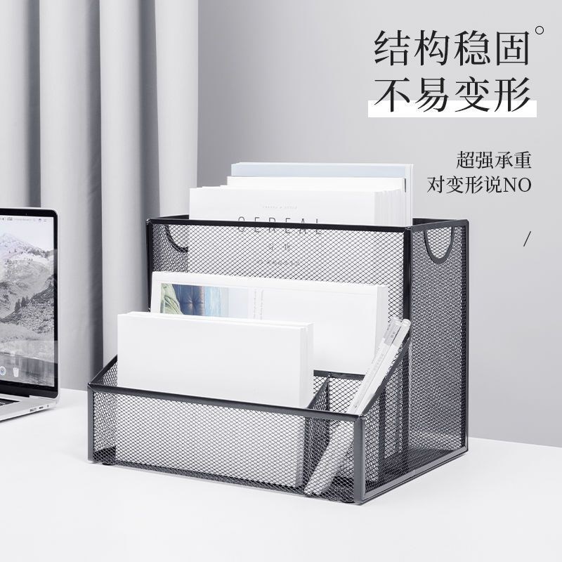 金属文件架文件框资料架桌面收纳办公用品资料架文件收纳书架A4