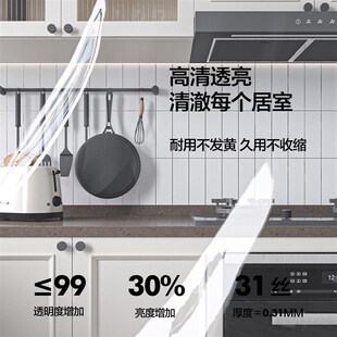 免打孔透明防走冷气空调隔断挡风磁吸门帘厨房防油烟遮挡帘子 夏季