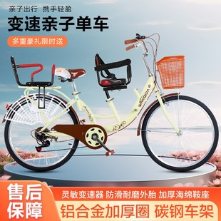 新款 男女 亲子自行车22寸24寸轻便三人座带小孩日常通勤代步成人款