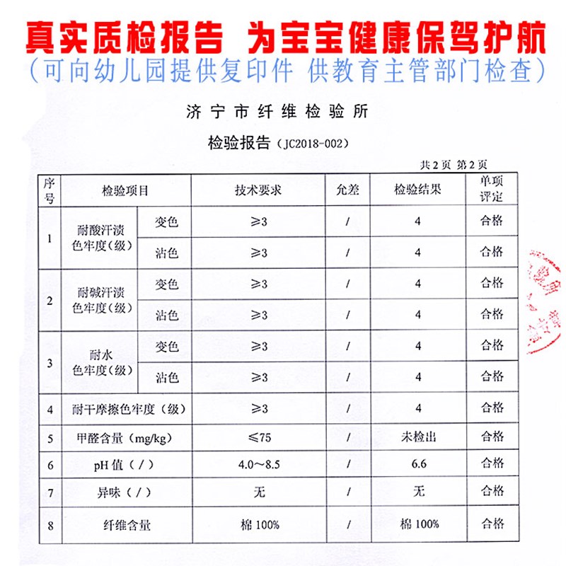 儿童被子幼儿园被套卡通小班被子三件套六件套幼儿园棉被定制