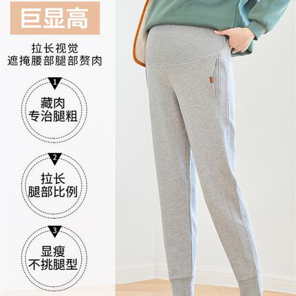 孕妇裤子春秋外穿秋冬长裤孕早期加绒加厚冬季运动长裤秋装孕妇装