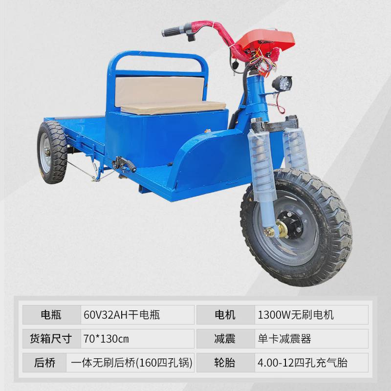 木板厂用滑轮平板车 手翻斗电动三轮车货车载重王后桥厂区转运车