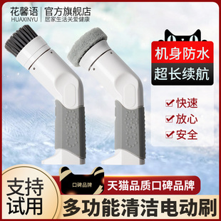 电动鞋 家用宿舍女多功能工具海绵洗衣刷软毛刷子 刷神器洗鞋 刷鞋