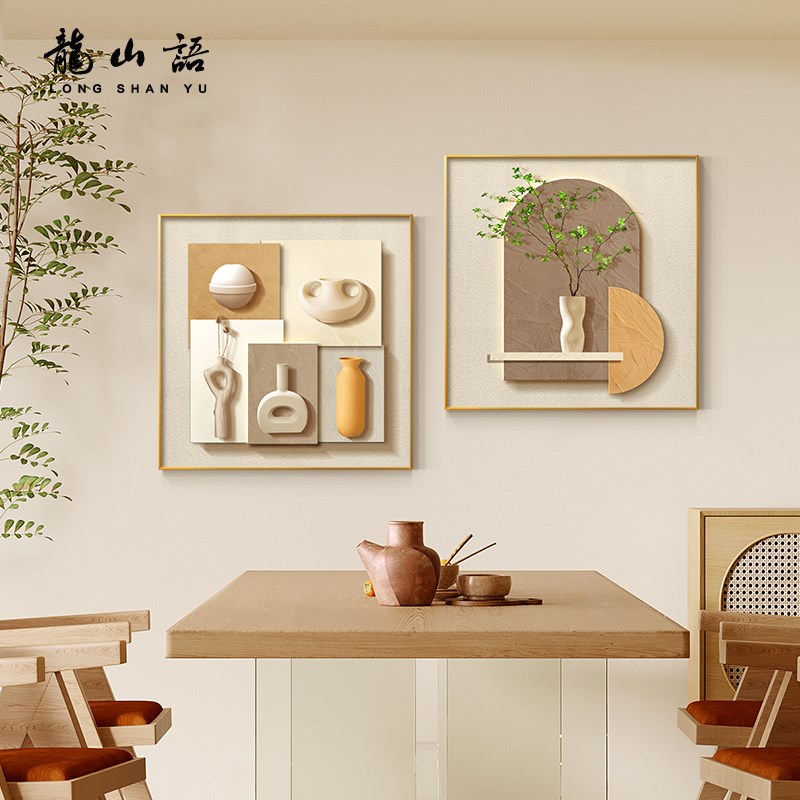 莫兰迪餐厅墙面现代简约抽象免打孔客厅挂画装饰壁画高级感背景墙