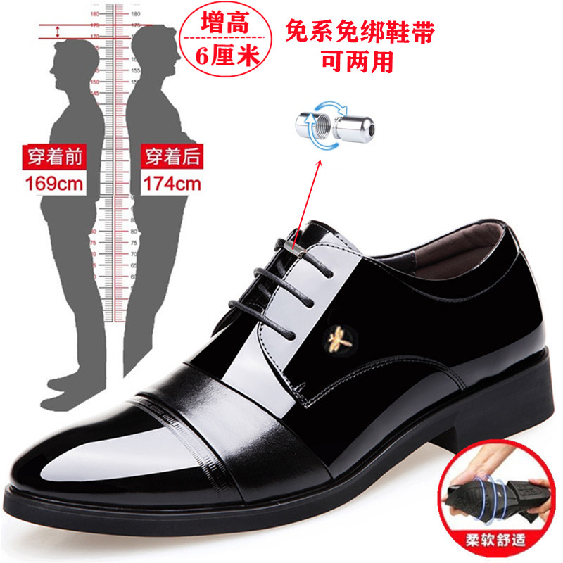 男士皮鞋子休闲拍照增高正装男亮光婚鞋学生职业平底春夏工作大码