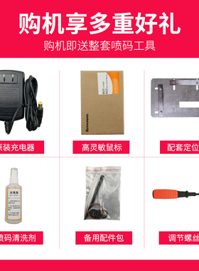 5.0大屏手持式喷码机打码全自动手动手持喷码机小型激光生产日期