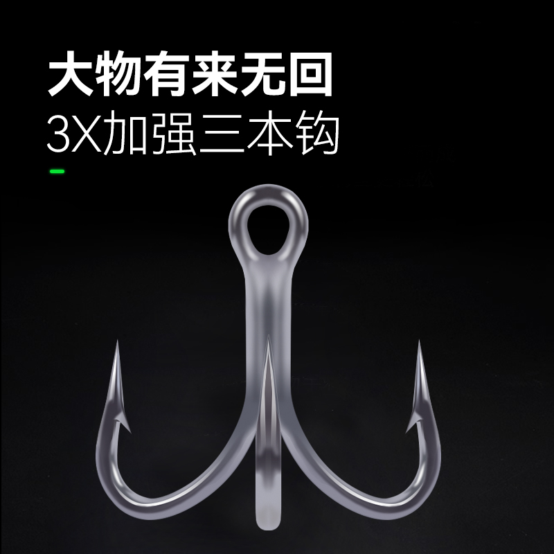 国王狂逐金属vib路亚饵套装翘嘴双钩远J投沉淡水微物铁板亮片假饵