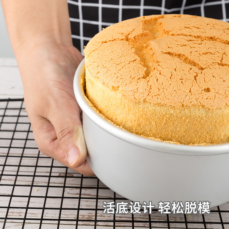 法焙客蛋糕模具 l烘焙工具四六八十寸阳极活底戚风蛋糕烤箱用家用