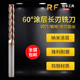 3.0 锐丰60度涂层钨钢合金1.0 2.5 2.0 4R.0非标加长刃4刃铣 1.5