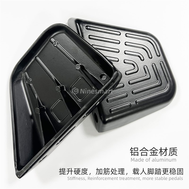 适用九号电动车机械师MMax90/y110p/110后脚踏加装加厚铝合金脚蹬