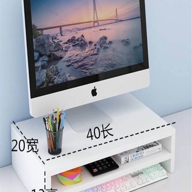 电脑垫高底座桌面k增高架抬高架实木垫电脑显示器屏幕小尺寸收纳