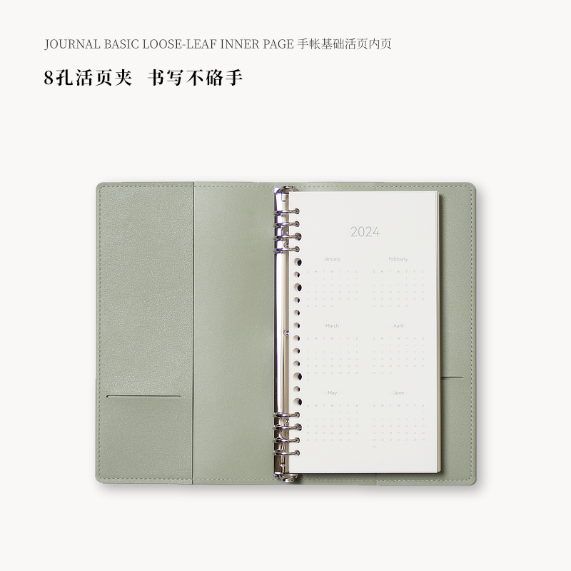 A5窄版puo可爱小笔记本子软皮手账本便携随身S记事本活页手帐本