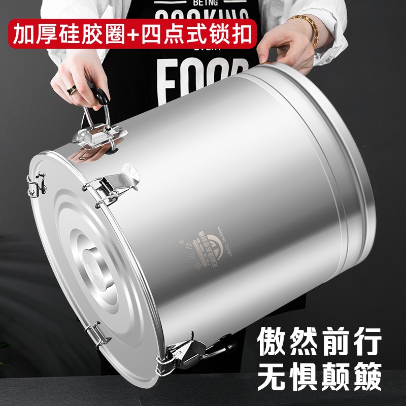 不锈钢密封桶 大容量茶叶桶运输加厚食用油牛奶桶T陈皮储油桶米桶