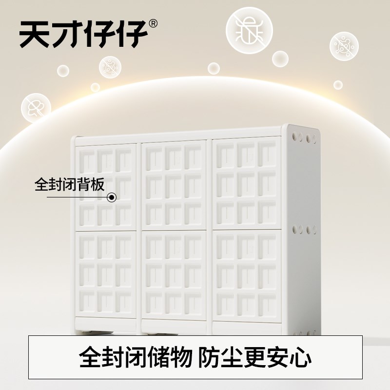 宝宝儿童五斗柜婴儿收纳柜小立柜客厅卧室L靠墙置物储物衣柜喂养