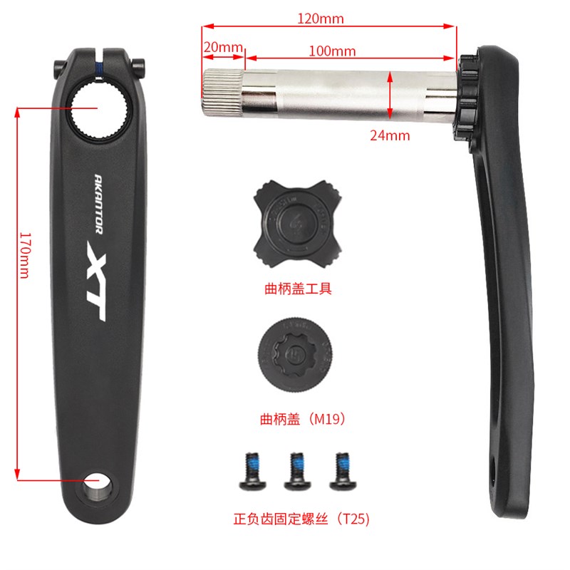 山地车曲b柄组中空一体牙盘曲柄170改装正负齿单盘34T 36T 38T 40