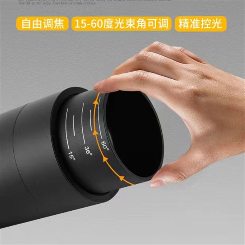 防眩光可调光调焦轨道射灯u展厅连锁餐饮店餐厅餐桌菜品变光变焦