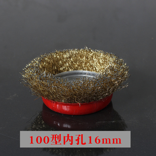 钢丝轮125碗型钢丝轮除锈打磨抛光轮100角磨机钢丝轮1Z50钢丝刷