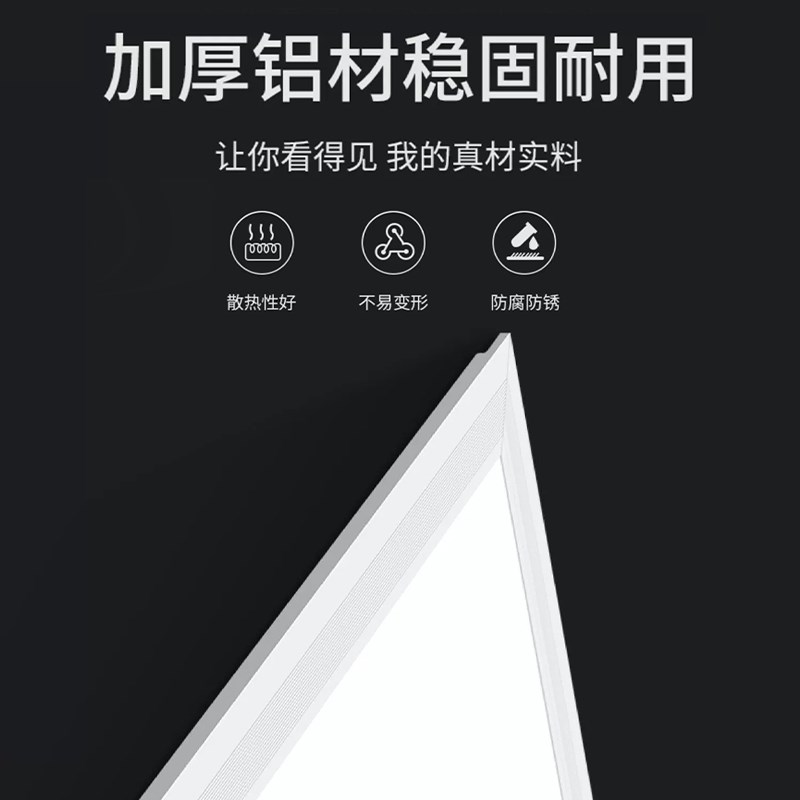平板灯600x600集成吊顶灯led格栅灯嵌入式L办公室面板灯60x60方灯