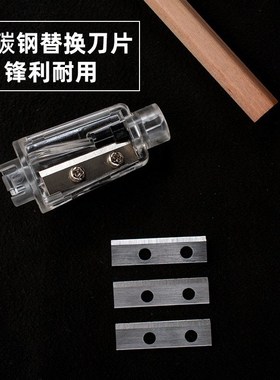 双孔电动卷笔刀05012削铅笔器68669自动F65658削笔刀68659替换刀